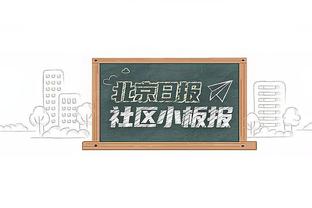 尽力了！穆迪半场6中4拿到10分 正负值全队最高+9