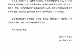 利物浦官方：麦卡利斯特将因伤缺席接下来的英超双红会